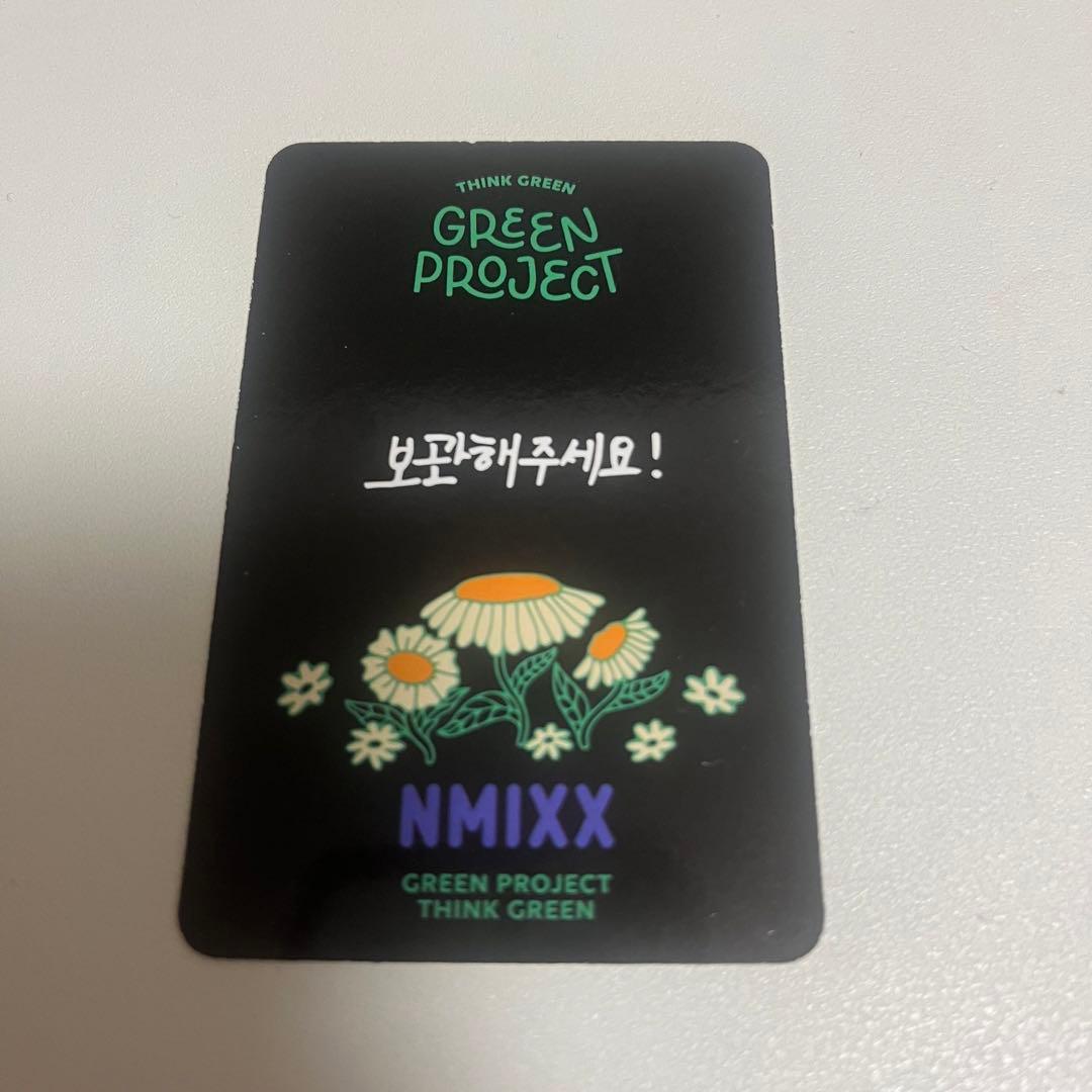 nmixx ジニ　greenproject 特典トレカ