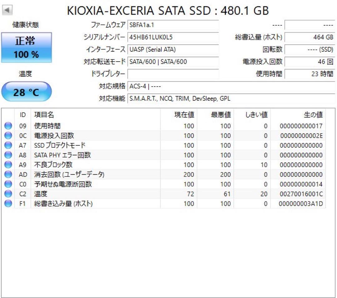 KIOXIA 480GB SATA SSD 正常判定 100%