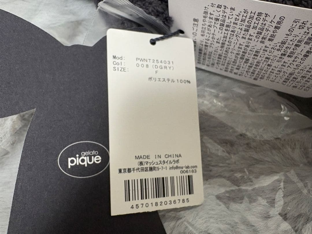 gelato pique CATジャガード衿付きカーディガン　フリーサイズ