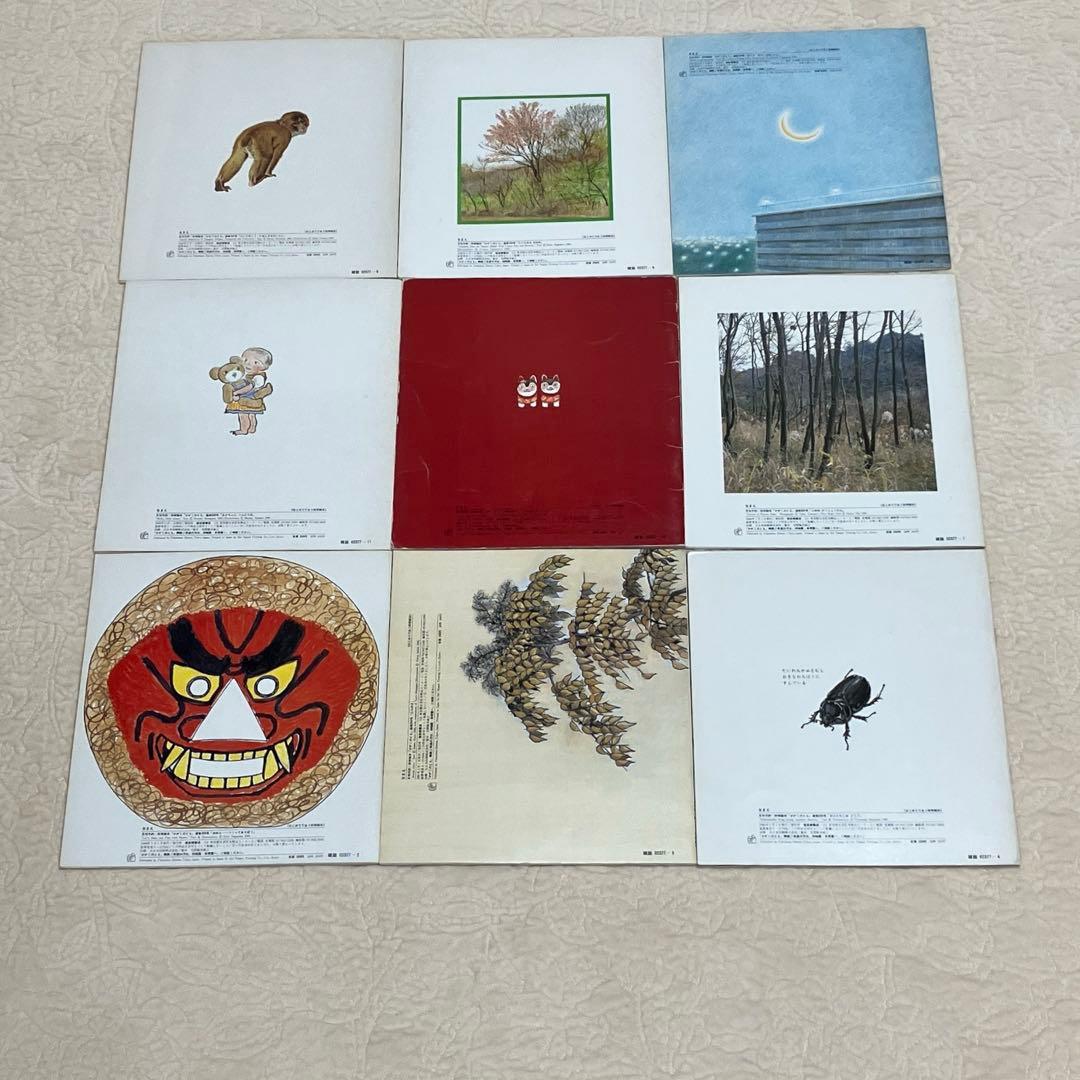 かがくのとも　159号から344号　62冊　福音館の古いソフトカバーの絵本沢山