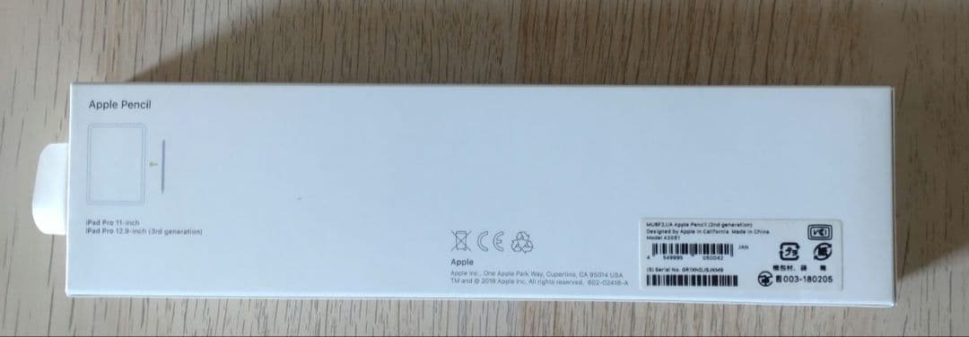 Apple Pencil 第2世代 純正品　ホワイト箱付き