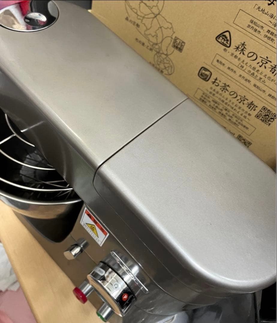 愛工舎製作所 ケンミックス アイコーシェフ KPL9000S 厨房機器 業務用