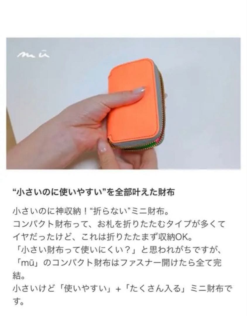 NADAYAクレイジーウォレット