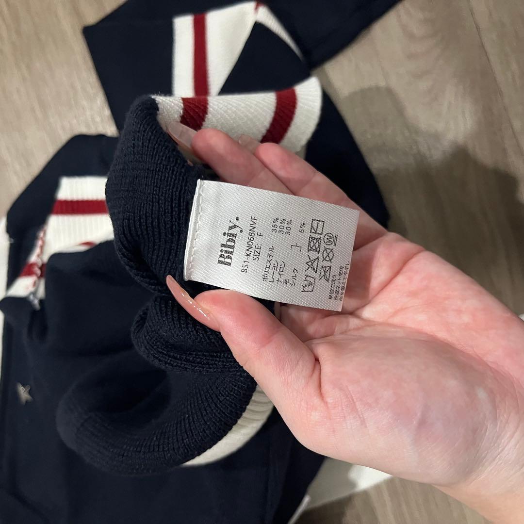 bibiy B. CLUB TIE CARDIGAN NAVY新品即発送