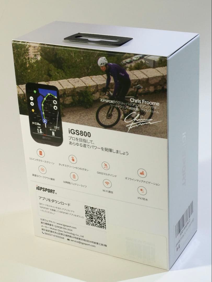 iGS800 サイクルコンピューター 付属品完備