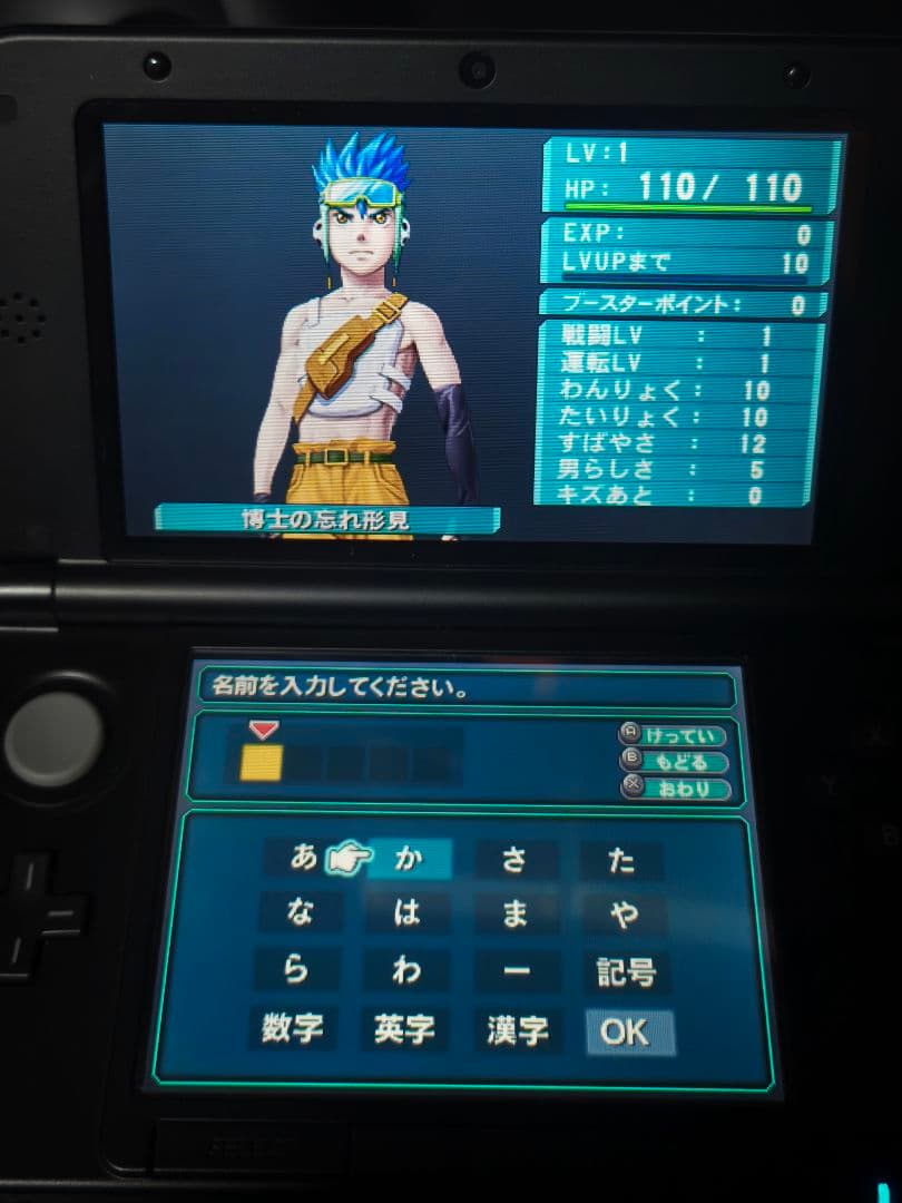 L MAX 4 (ニンテンドー3DS)メタルマックス4