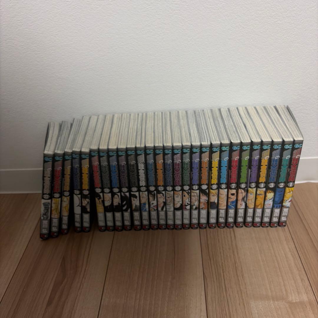 鋼の錬金術師　全巻セット