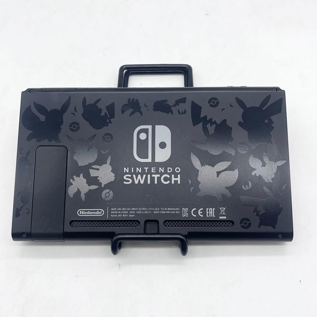 【液晶美品】Switch ピカブイ 本体 イーブイ ポケットモンスター