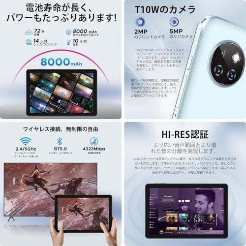 Android14❣️タブレット10インチ DOOGEE T10W SIMフリー