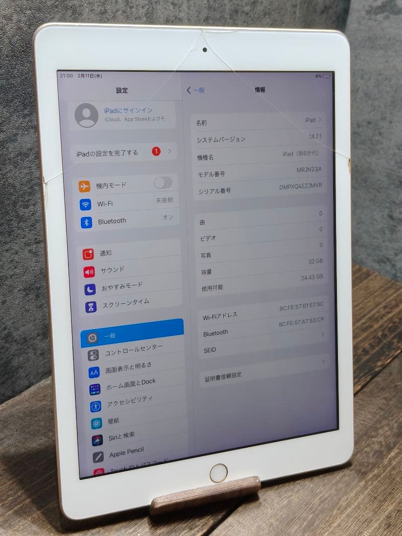 iPad 第6世代　 32GB タブレット 3579