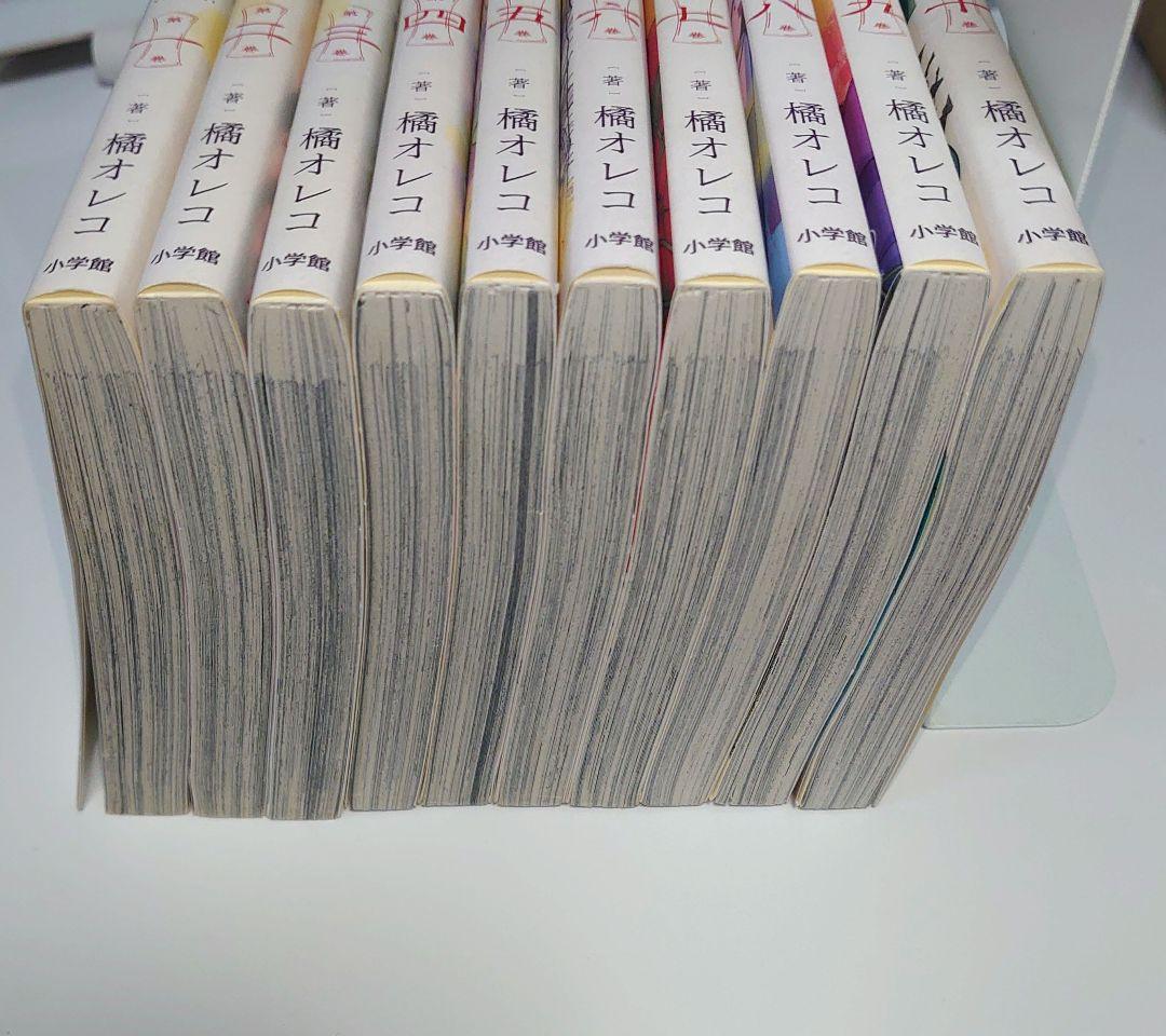 ホタルの嫁入り 全巻2〜10初版