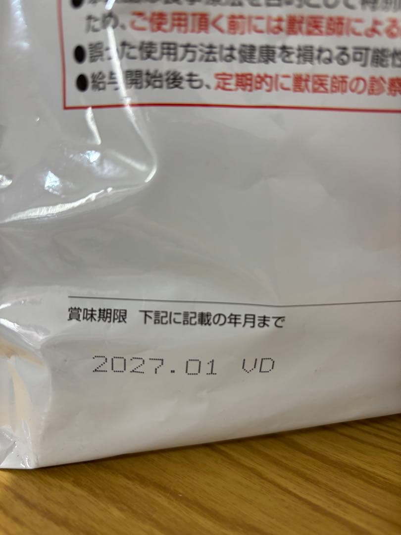 ダイエティクス　キドニーキープ ３kg