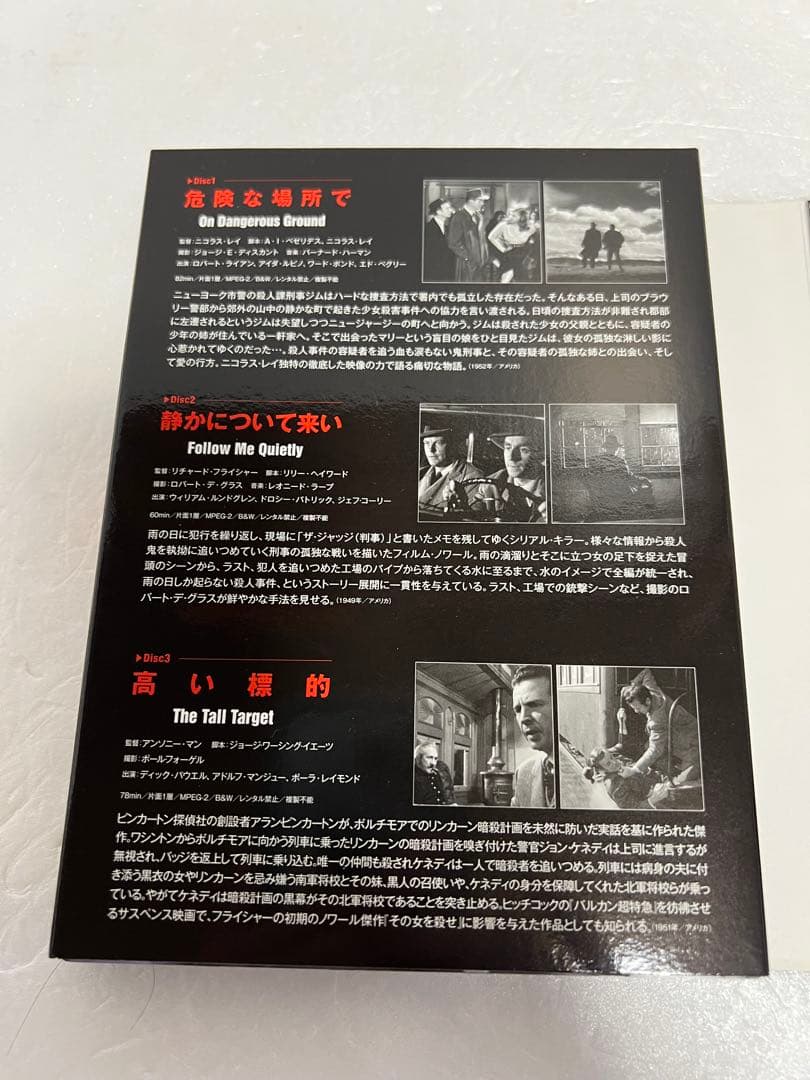 洋画・外国映画 Hoollywood Crime&Detective Movies DVD