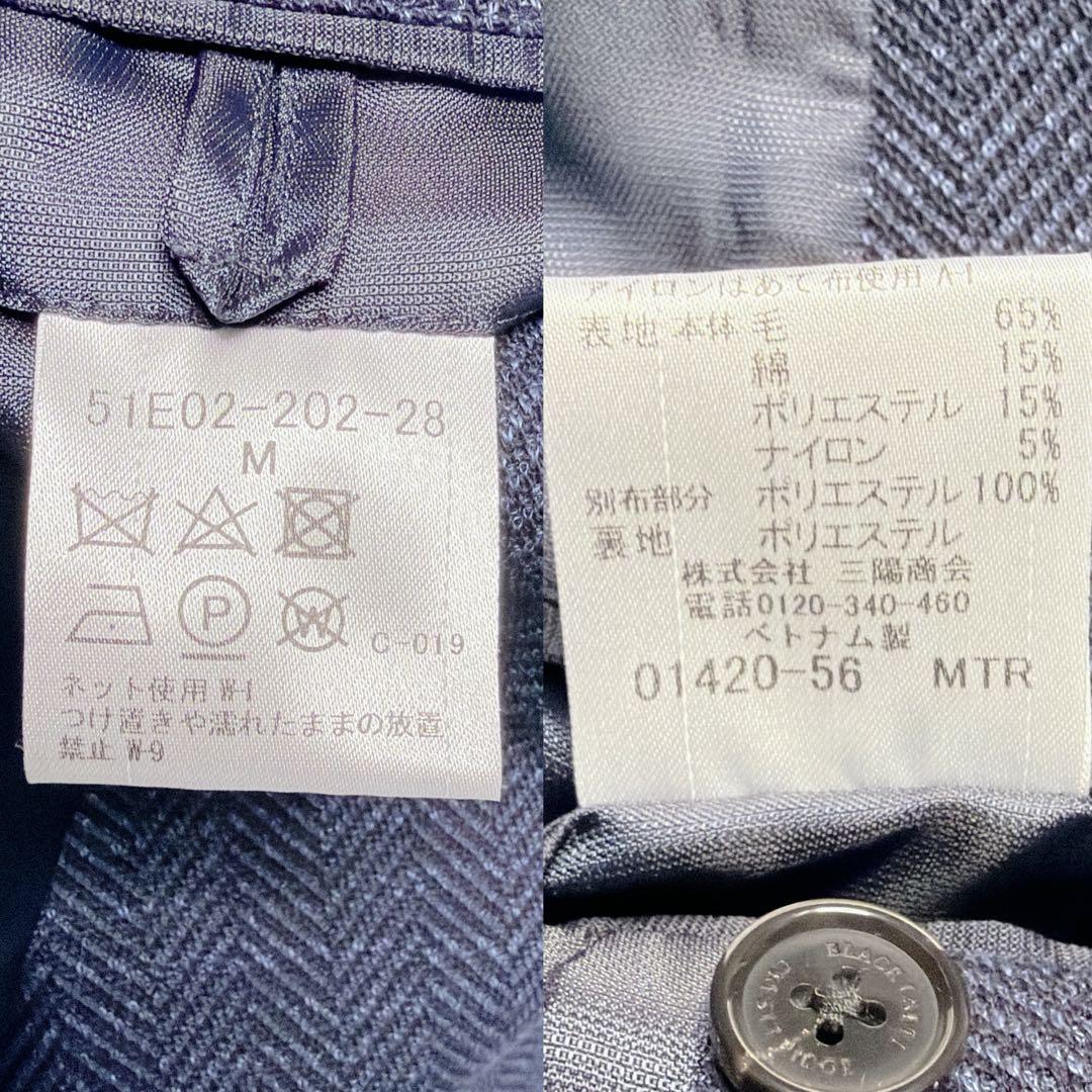 ブラックレーベルクレストブリッジ テーラードジャケット ネイビー M