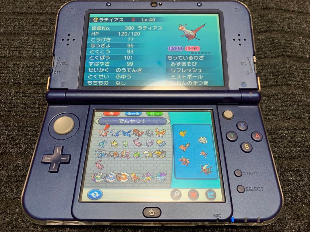 【(ニンテンドー 3DS) ポケットモンスター X (特別なポケモン多数)】