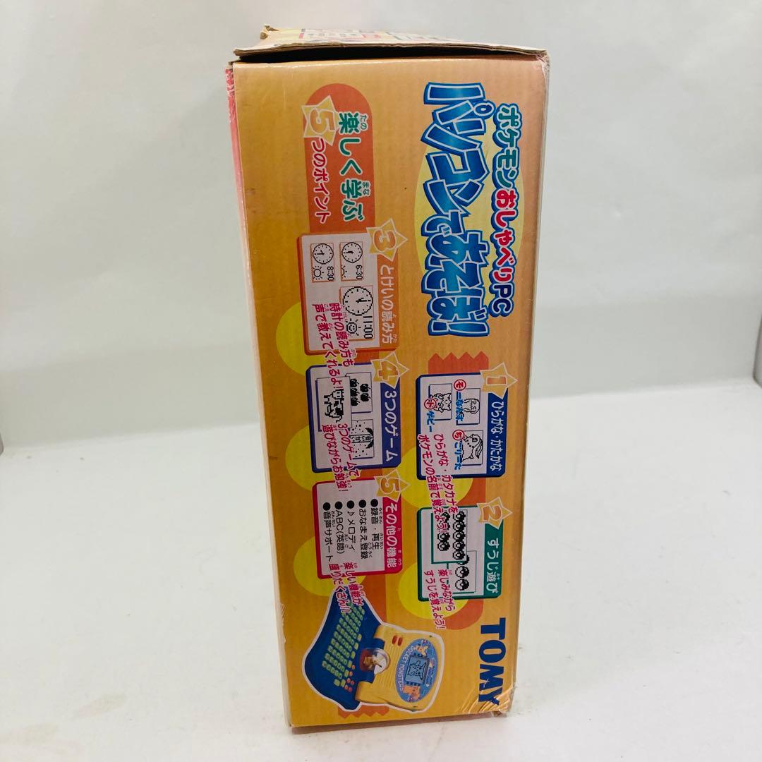 当時物／激レア 未使用　ポケモンおしゃべりPC　パソコンであそぼ！　TOMY