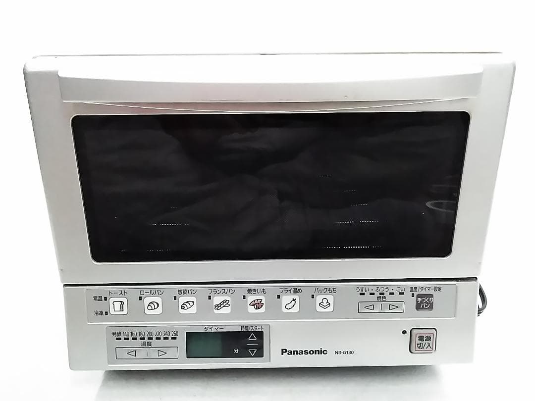 パナソニック 遠近赤外線 オーブン&トースター NB-G130 取説付き★