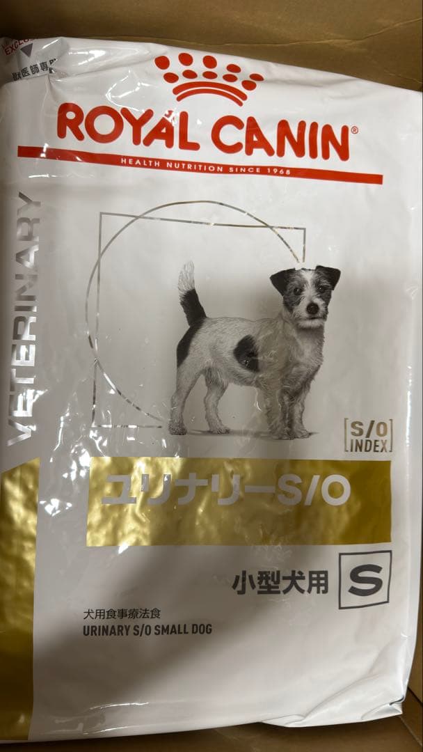 【新品】ロイヤルカナン ユリナリーS/O 小型犬用Ｓ 8kg