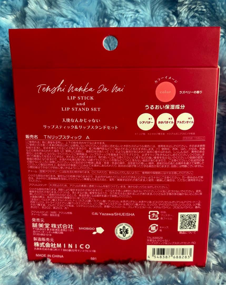 【m_n様】天使なんかじゃない リップスティック＆スタンドセット３種セット