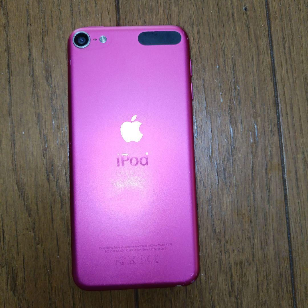 Apple iPod touch (第6世代) 128GB ピンク