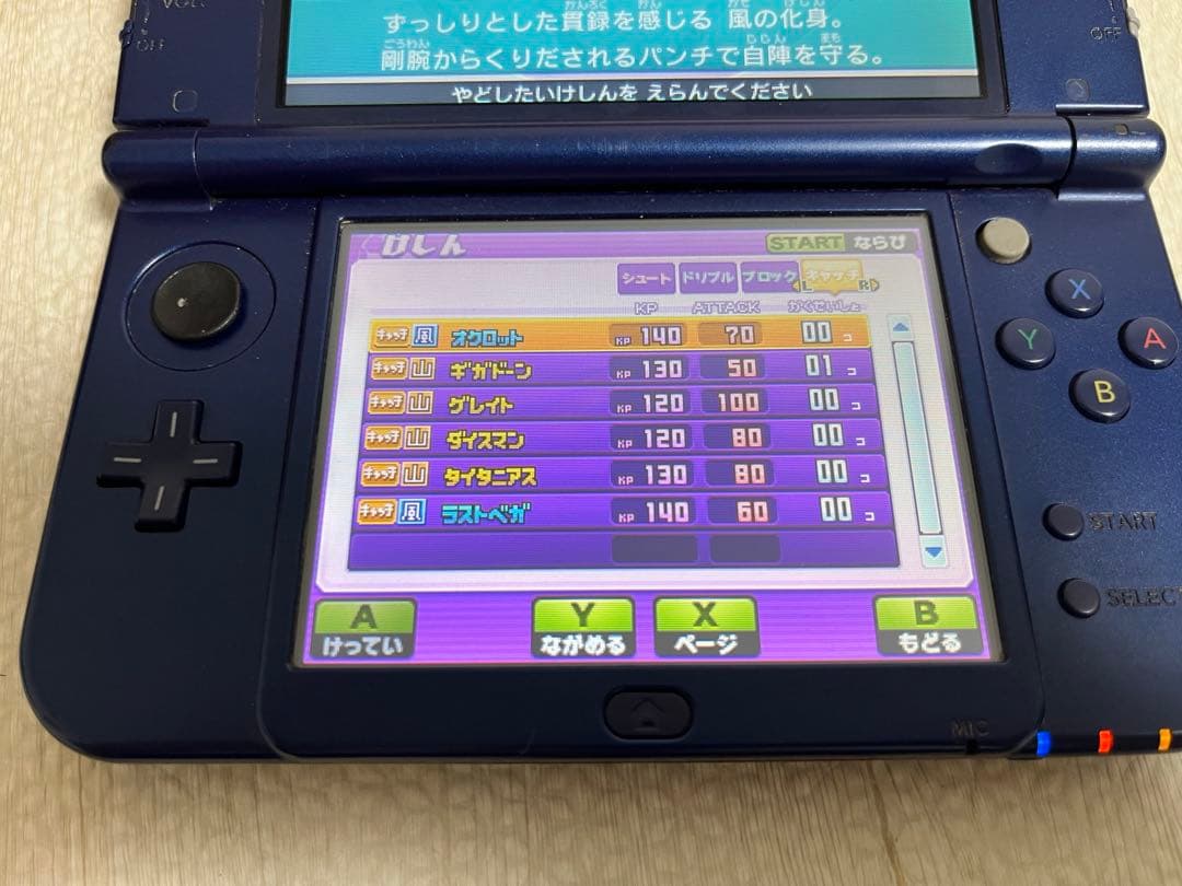 イナズマイレブンGO ギャラクシー スーパーノヴァ3DS ソフト