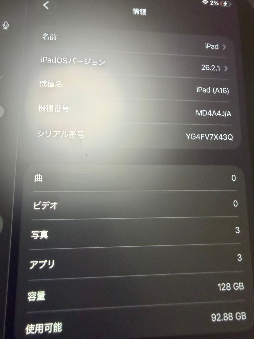 iPad 無印 11世代 a16