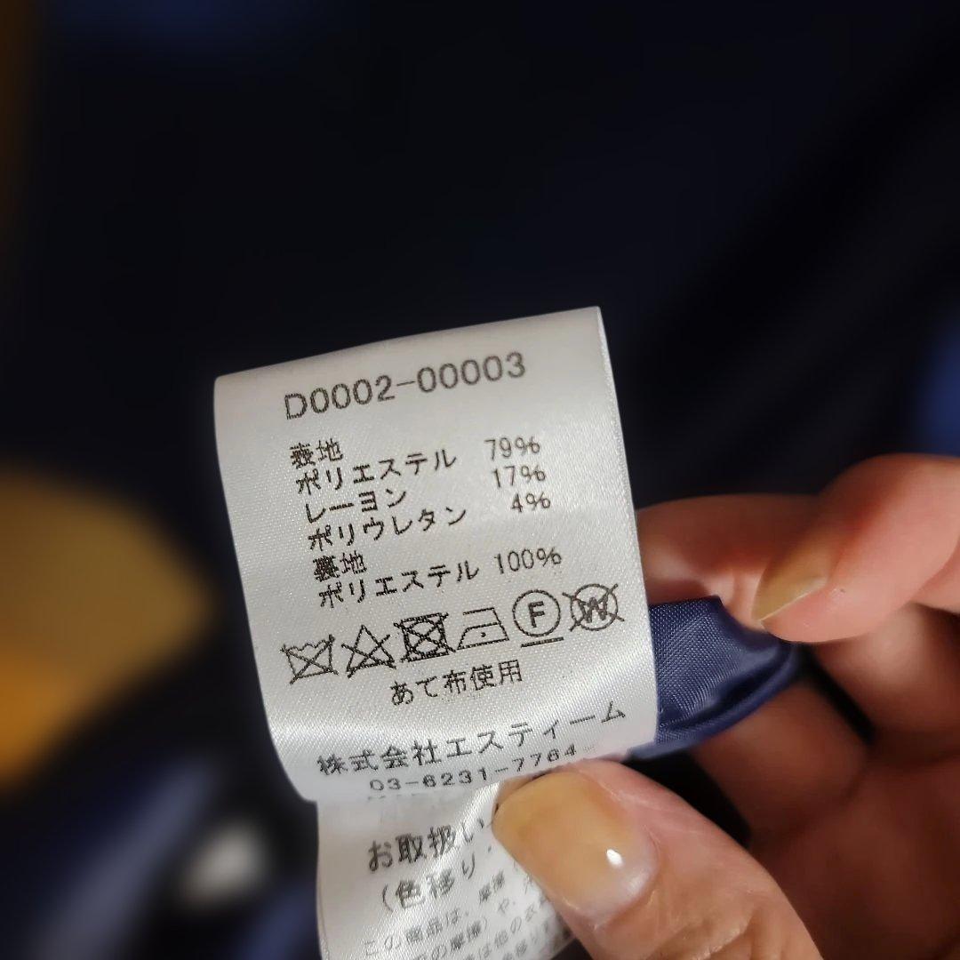 OverE オーバーイー 華紺トレンチコート　サイズ96