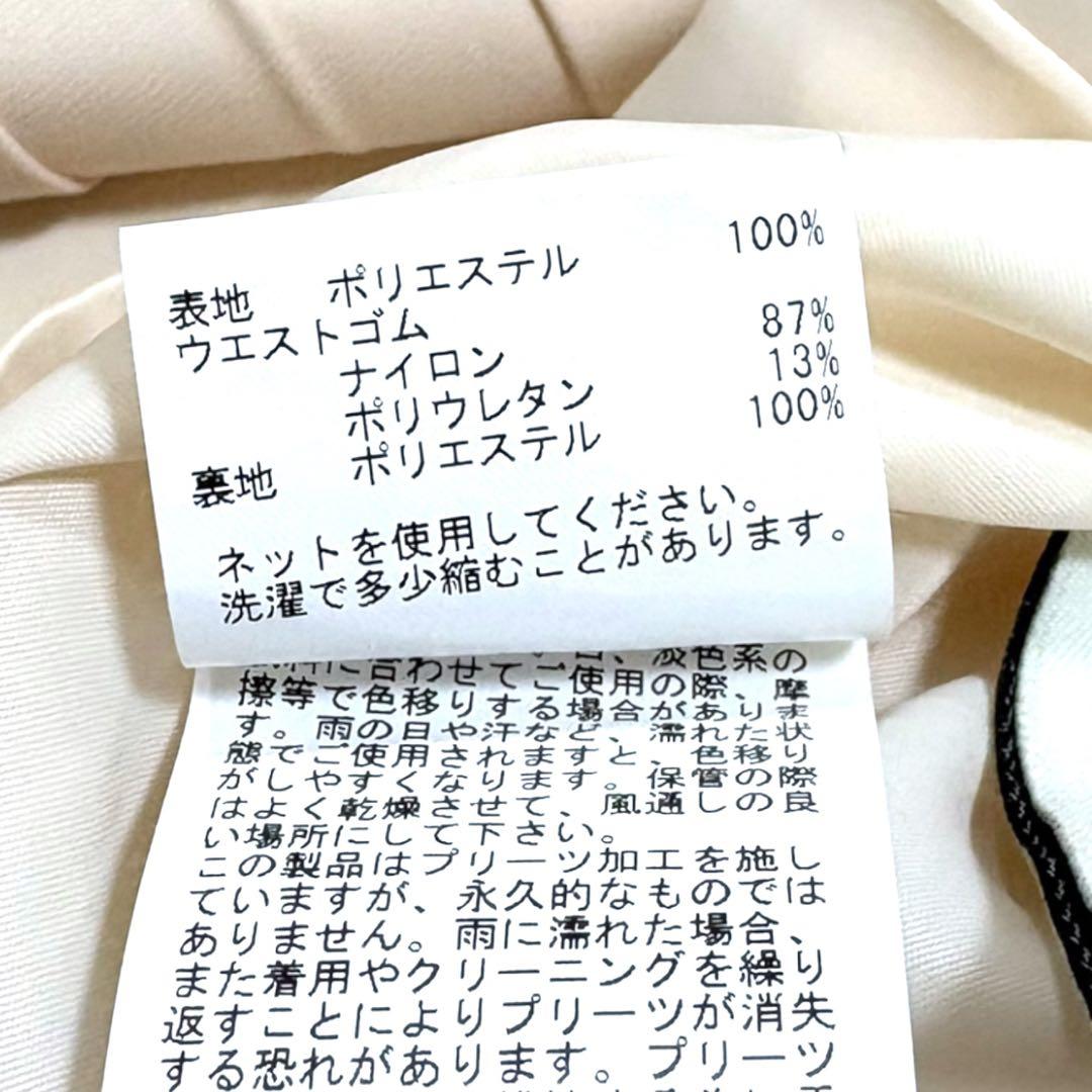 極美品 アナイ ランダムプリーツ ロングスカート 36 日本製 光沢 定番人気