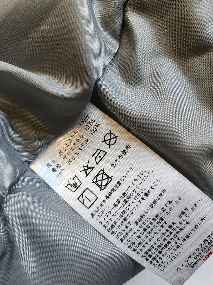 nima スキーウェア 上下セット 150cm