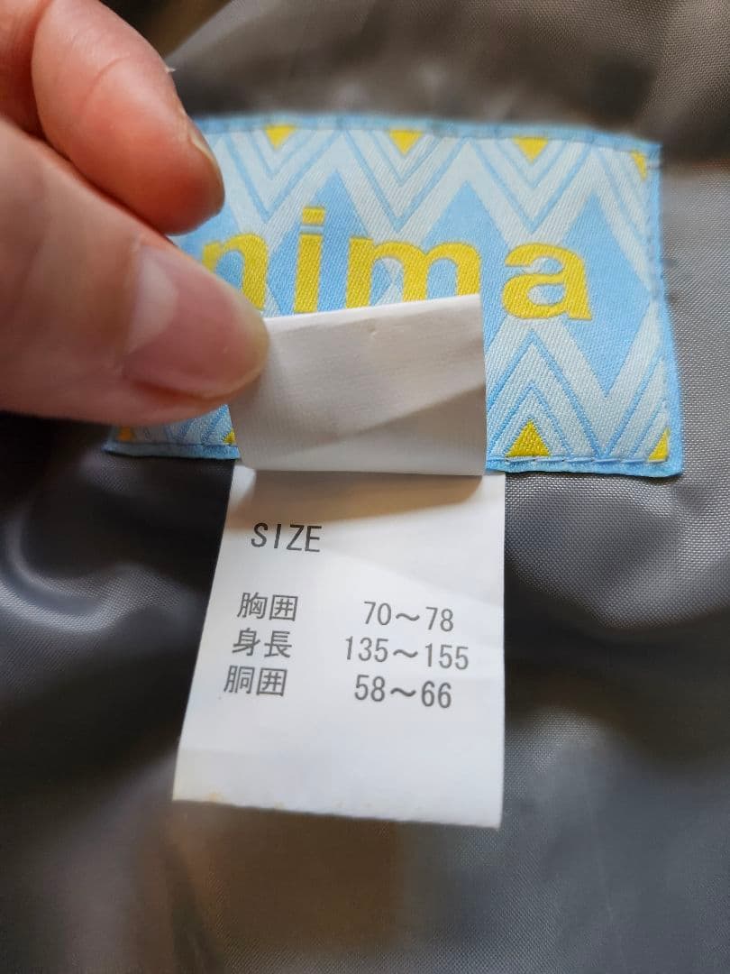 nima スキーウェア 上下セット 150cm