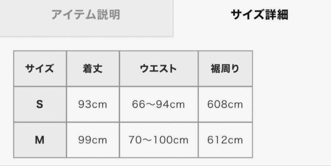 サイドギャザーボリュームスカート ブラック
