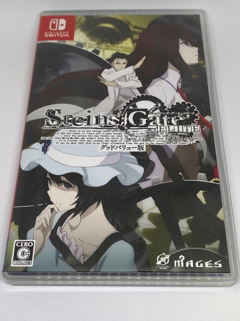 シュタインズゲート　15周年記念ダブルパック グッドバリュー版 2本セット