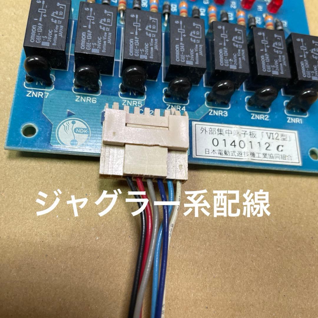送料込みone Aビッグウォーズ5インチ差枚数、スランプグラフ付き8ピンカプラー