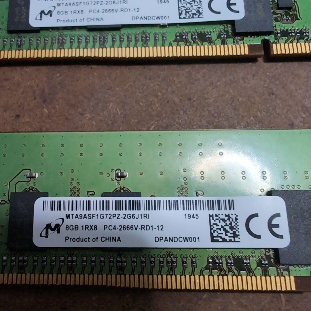 8GB DDR4 メモリー　 4枚セット
