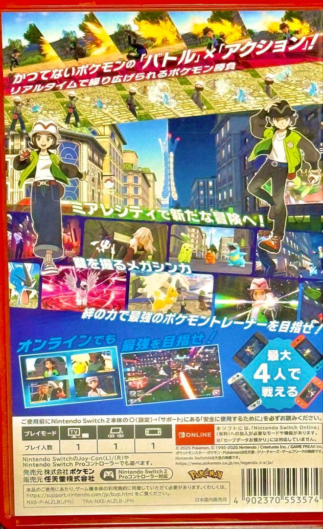 Pokémon ZA Legends Nintendo Switch 2