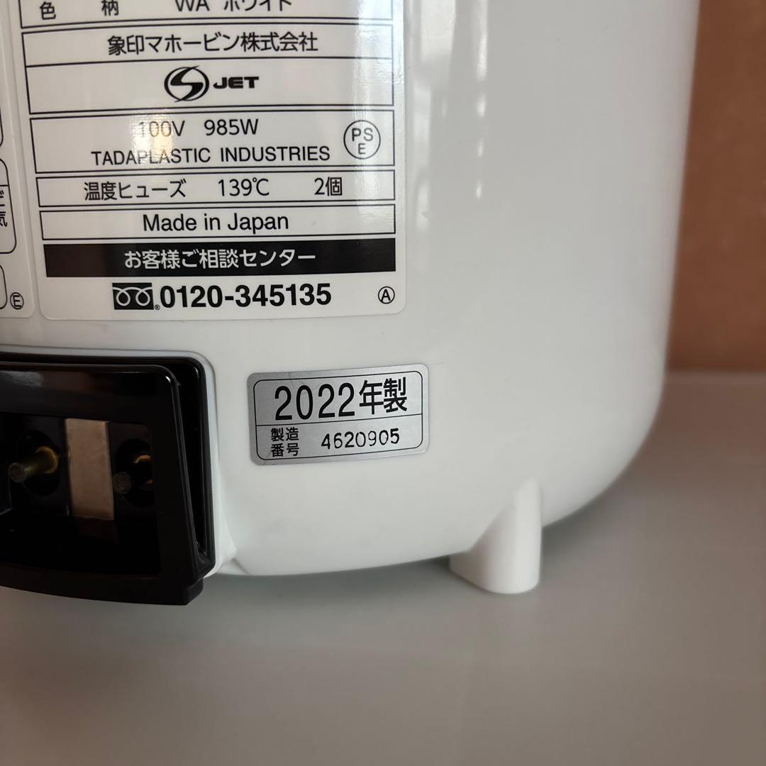 象印 フィルター不要 蒸気式加湿器 2022年製