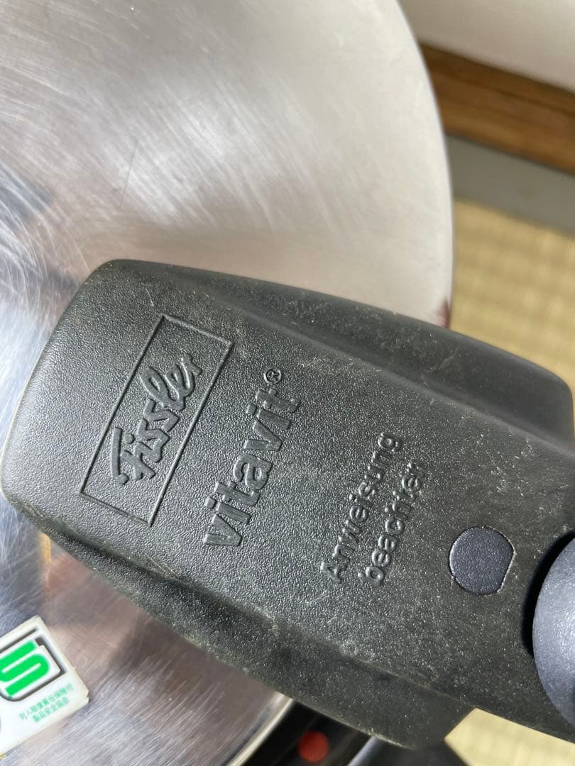 フィスラー圧力鍋ビタビットプレミアム6L22cm中古