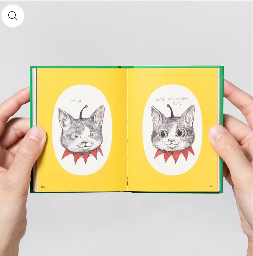 ヒグチユウコ　ちいさな画集　small book 1&2セット、3&4セット