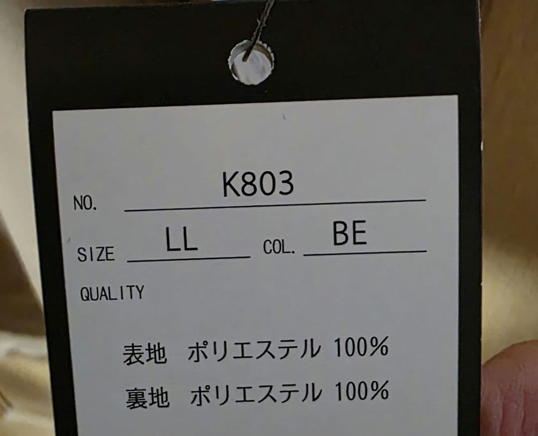 新品　タグ付き　 RUIRUE BOUTIQUE 　トレンチコート