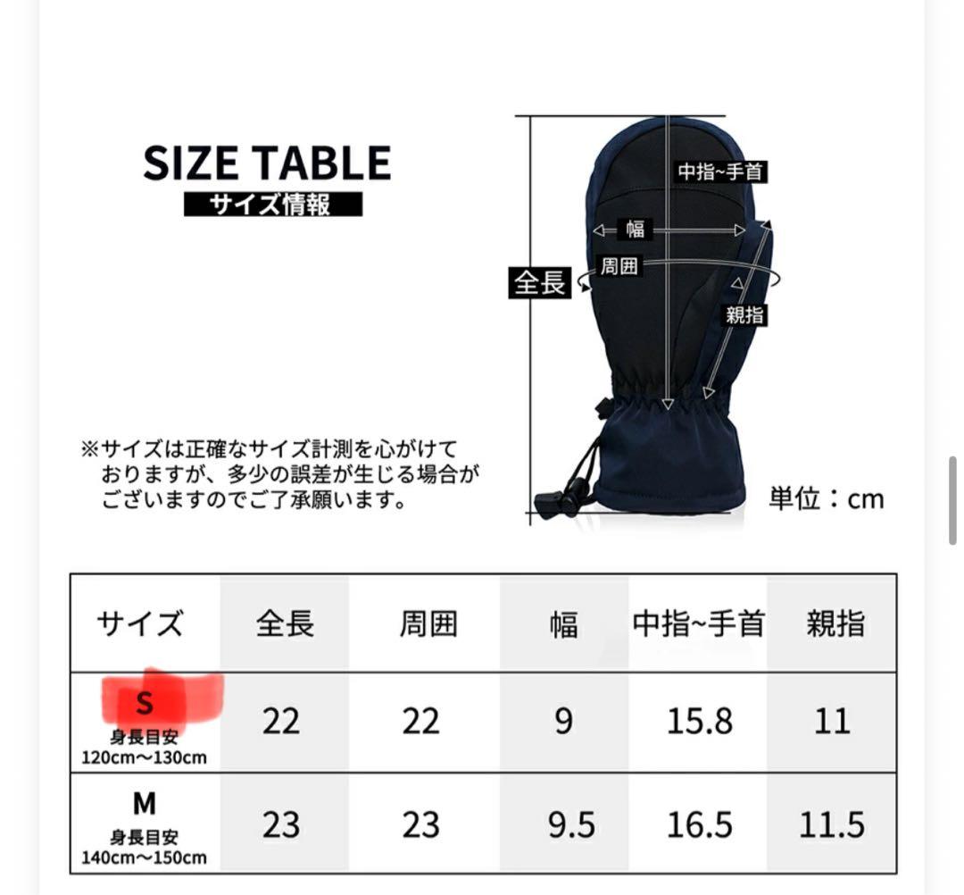 ACTLEIS スノーボードウエア　140 グローブ付き　上下セット　キッズ子供