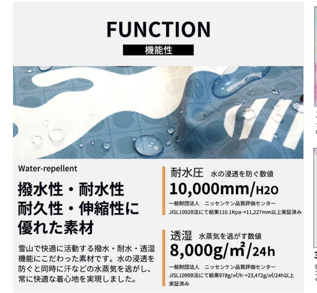 ACTLEIS スノーボードウエア　140 グローブ付き　上下セット　キッズ子供