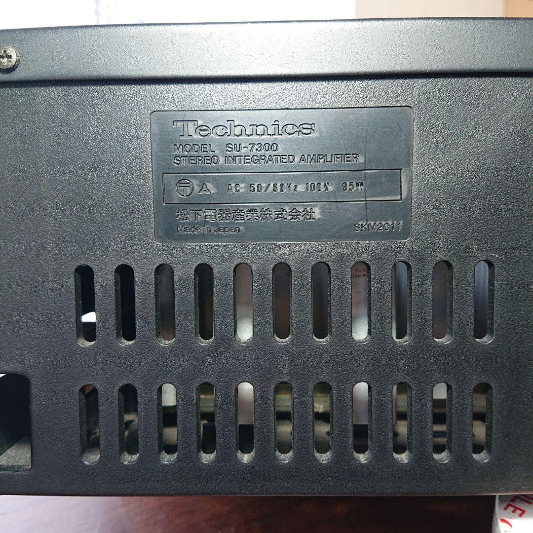 Technics SU-7300 ステレオインテグレーテッドアンプ 【動作品】