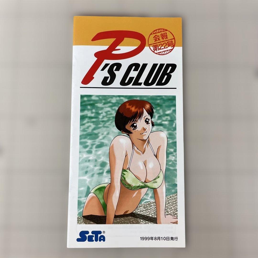 スーパーリアル麻雀　会報誌　バインダー　豆本セット　Ps'CLUB 非売品当時物