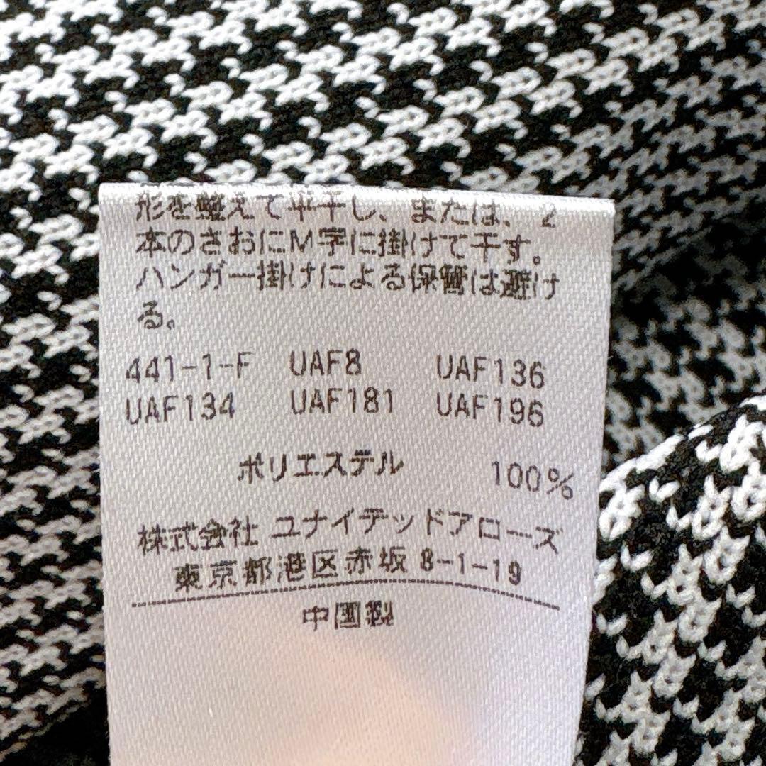 ユナイテッドアローズ ミニフリル ジャカード カーディガン ペプラム