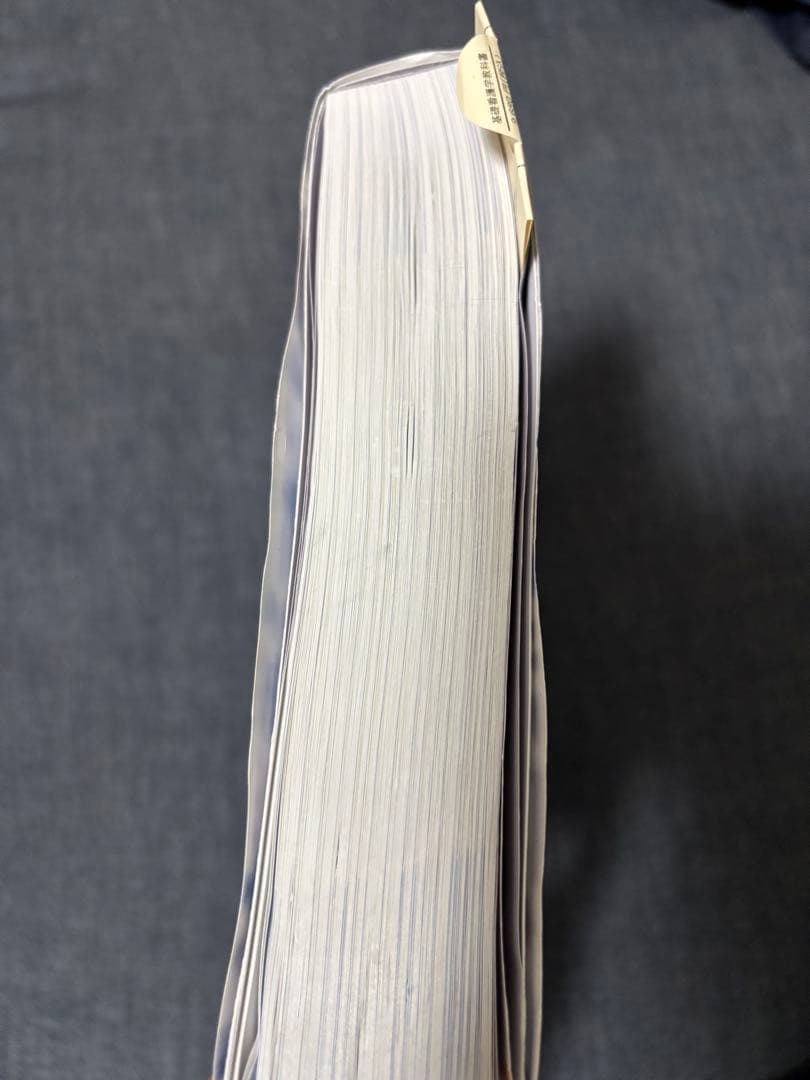 看護のための臨床病態学 改訂版