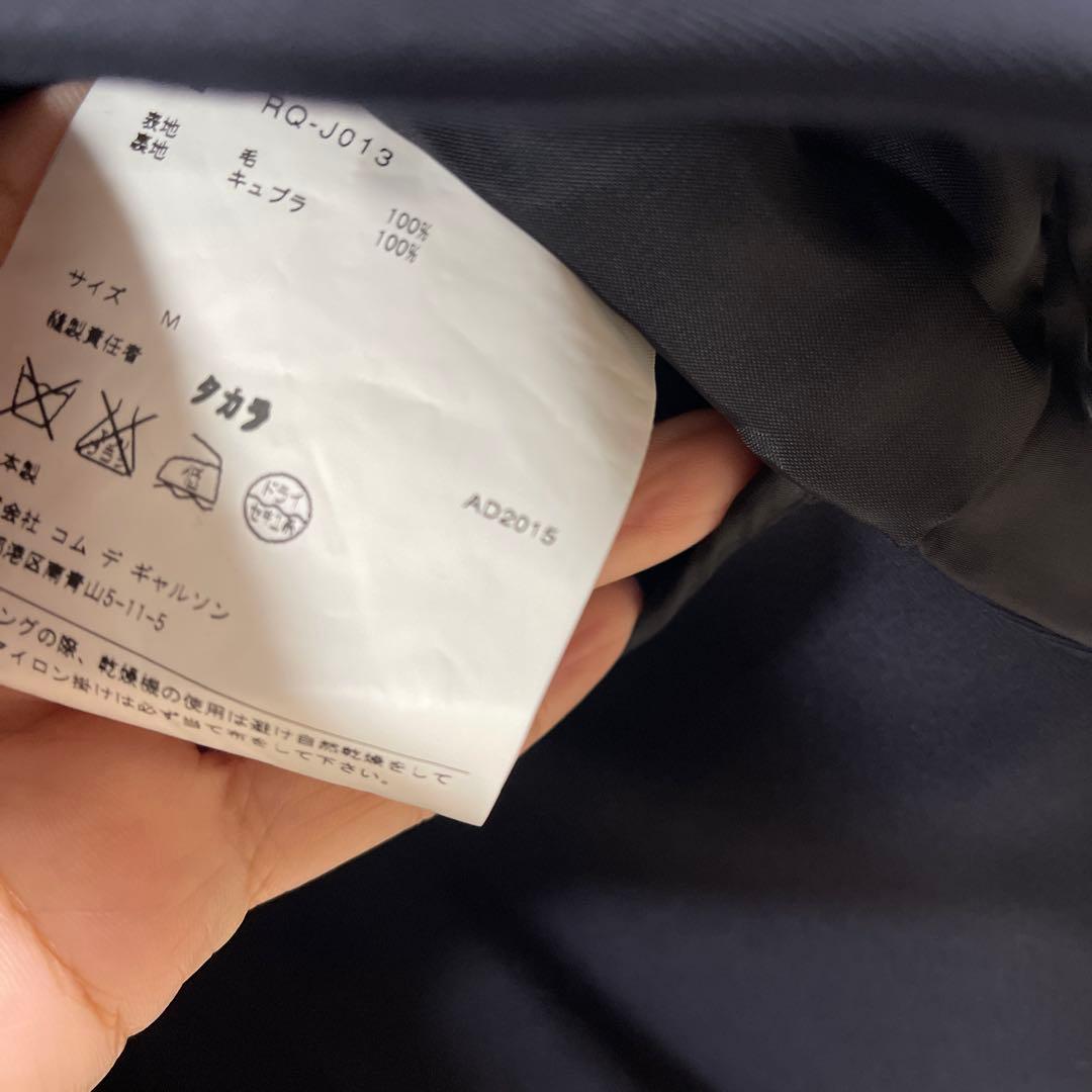 COMME des GARÇONS ネイビー テーラードジャケット M