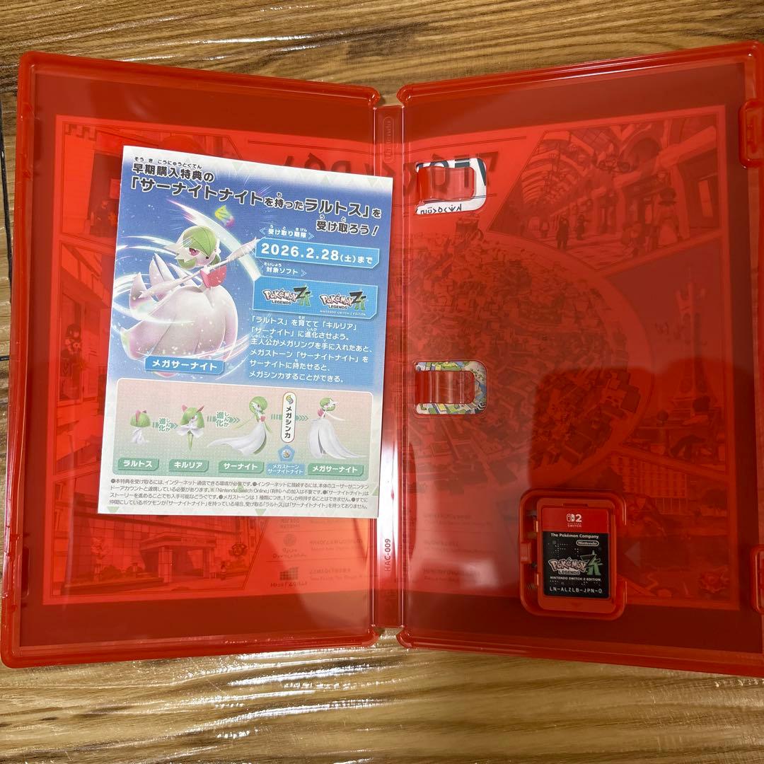 Pokémon Legends: Nintendo Switch2Edition