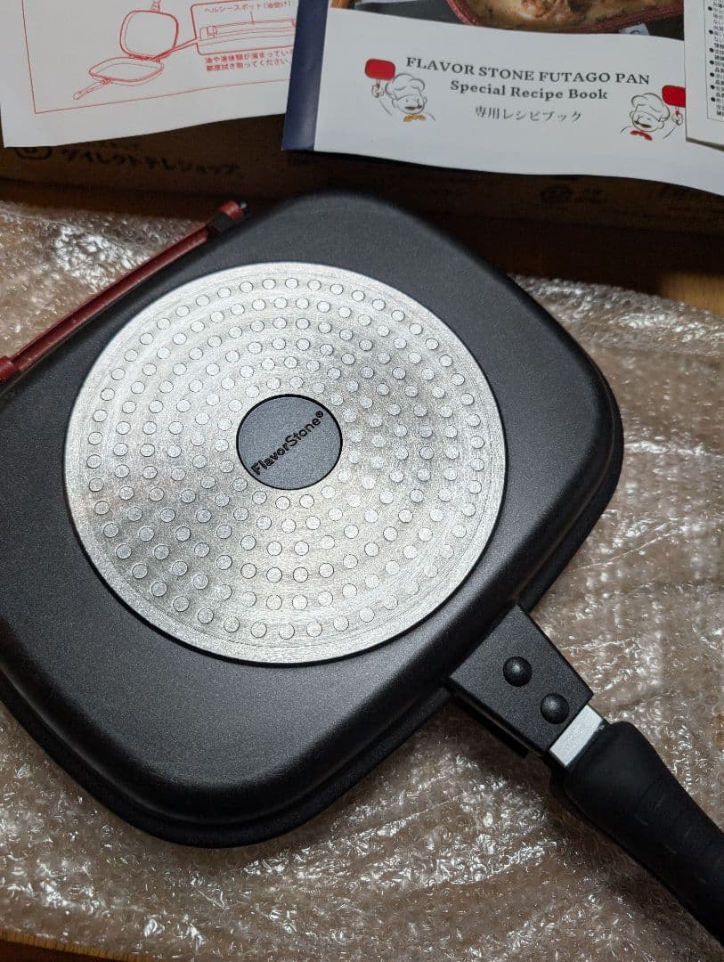 FlavorStone FUTAGO Pan 新品未使用 IH対応