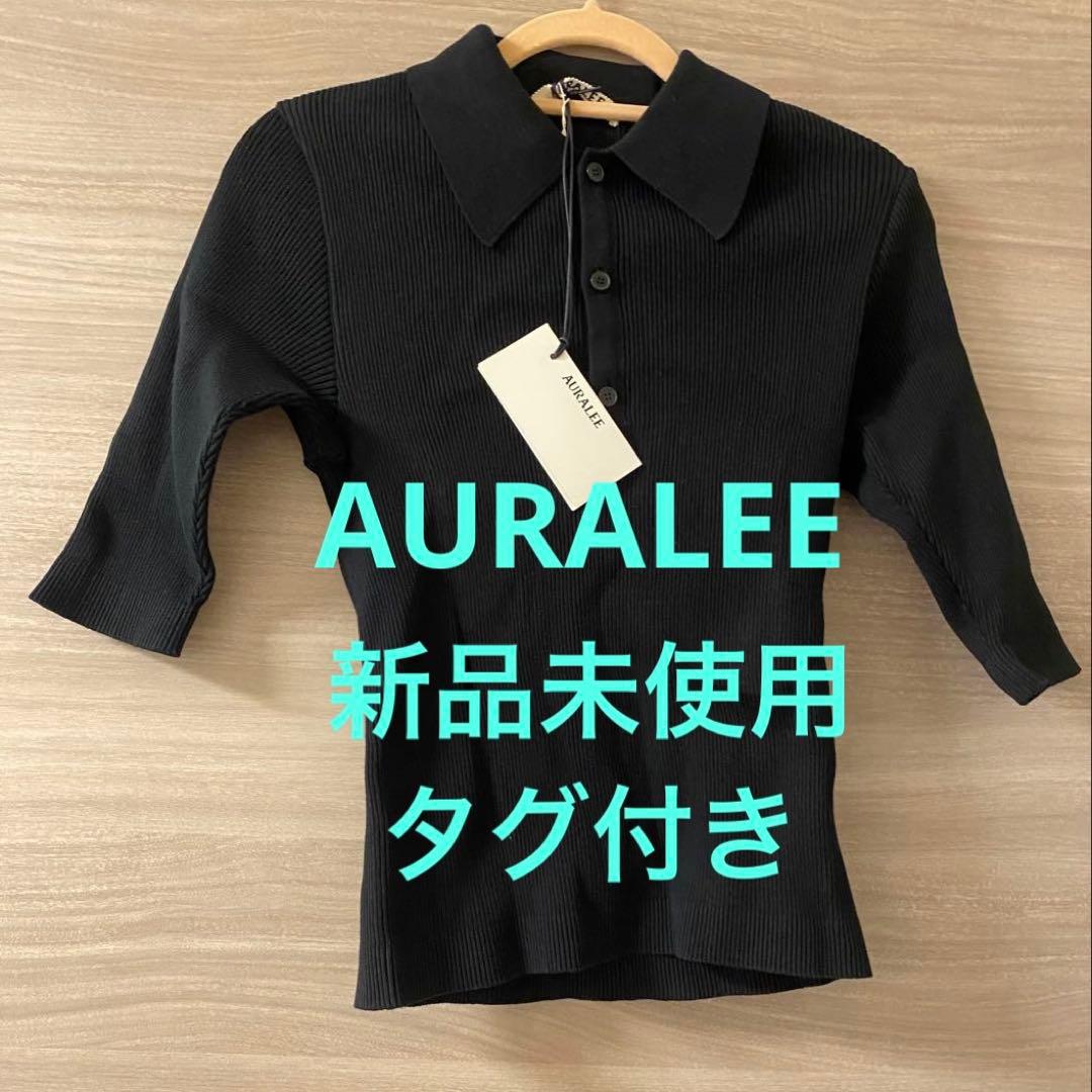 【タグ付】オーラリー GIZA HIGH GAUGE RIB KNIT POLO