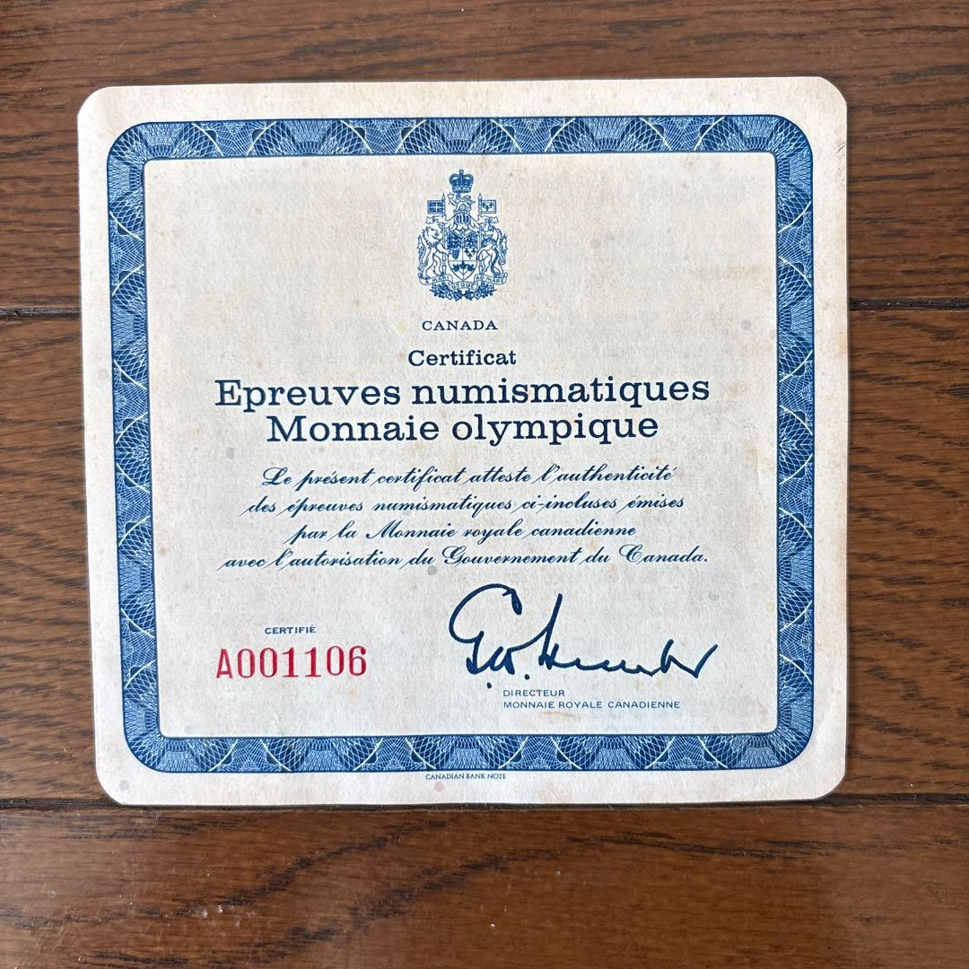 1992年オリンピック記念銀貨セット